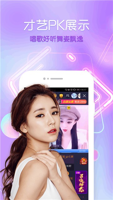 安卓春雨直播最新版app