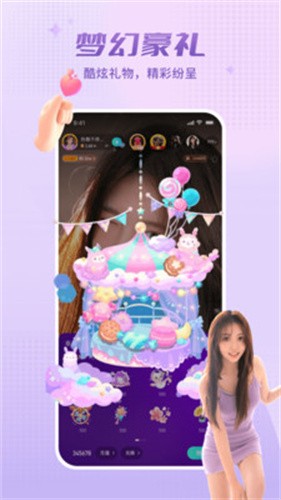 安卓夜娘直播app