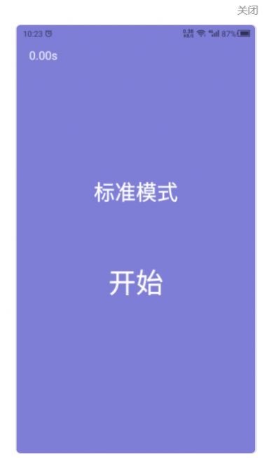 记忆力训练营app最新版