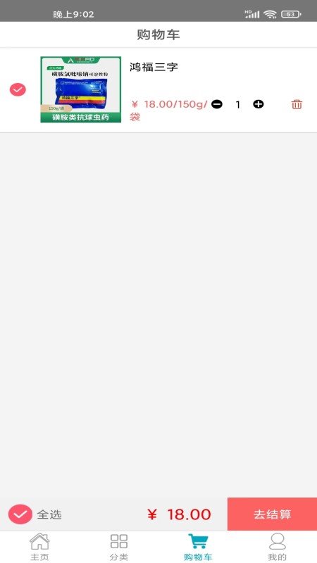 安卓艾薅养殖app