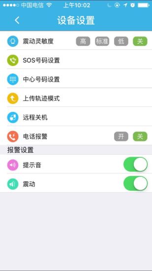 安卓findme中文版app