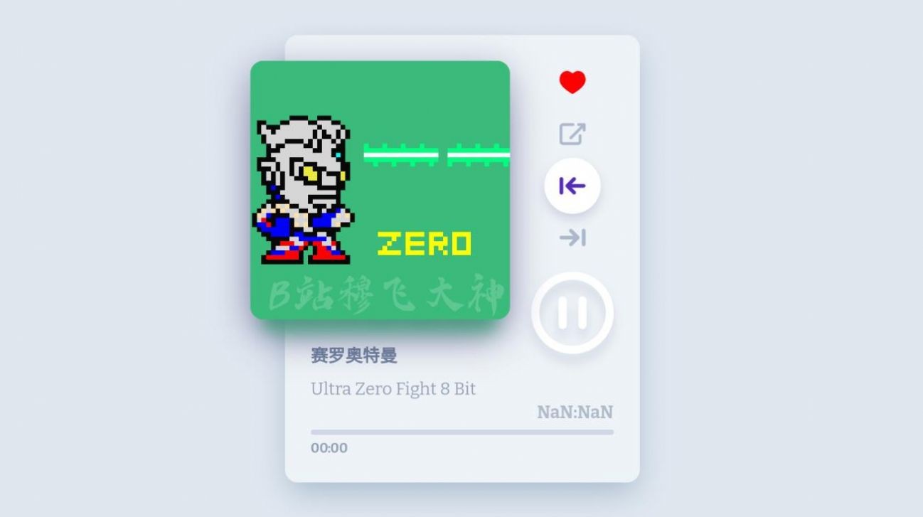 安卓奥特曼8bit音乐盒子app
