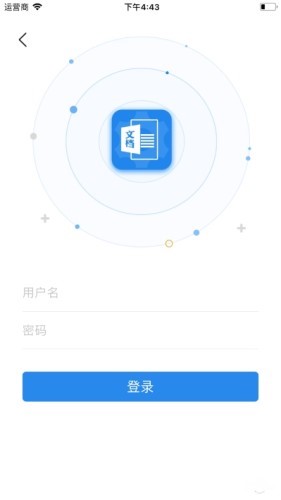 安卓小白智慧打印app
