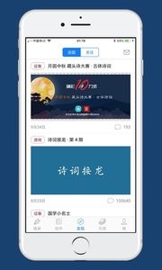 安卓西窗烛软件下载