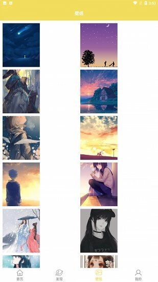 安卓软软糖绘画v1.0app