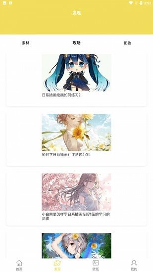 安卓软软糖绘画v1.0软件下载