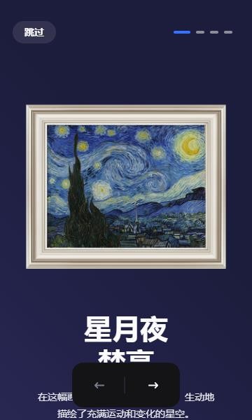 安卓诺亚数商app