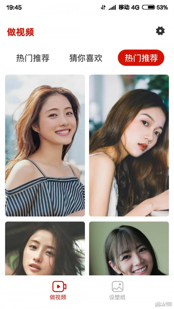 安卓红云相机app