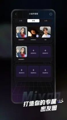 miyoo相机拍摄app最新版下载 v1.0.1.1下载