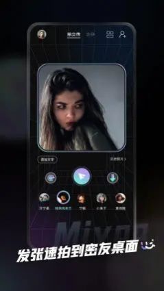 miyoo相机拍摄app最新版下载 v1.0.1.1app下载