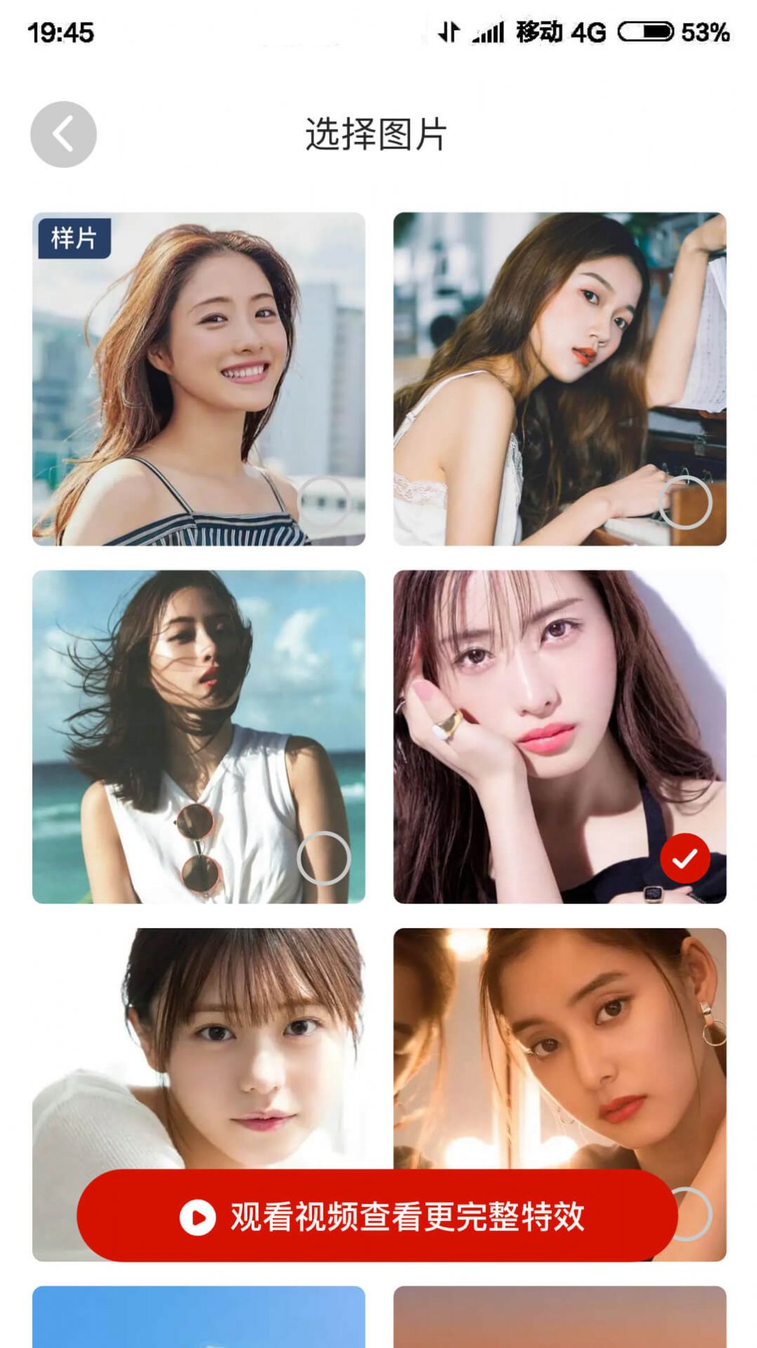 开心相机app手机版下载 v5.458下载