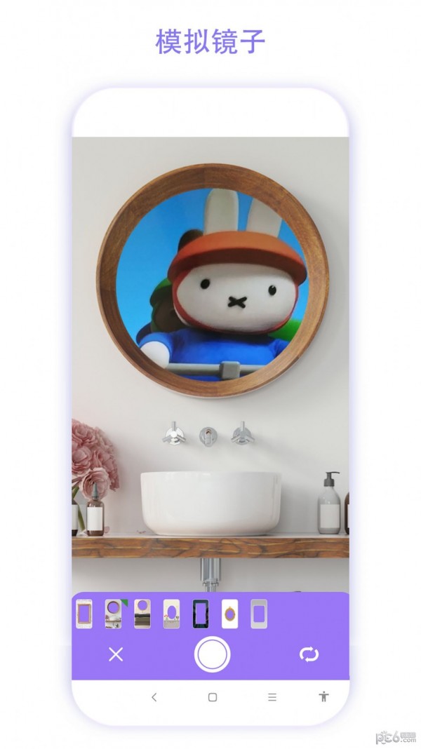 安卓智能魔法相机软件下载