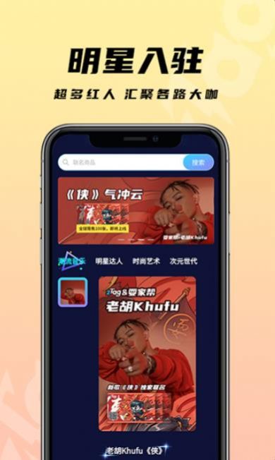 安卓ztag数字藏品官方数字交易平台app下载 v2.0.47app