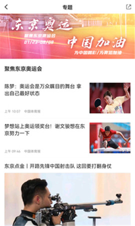 安卓冰城软件下载