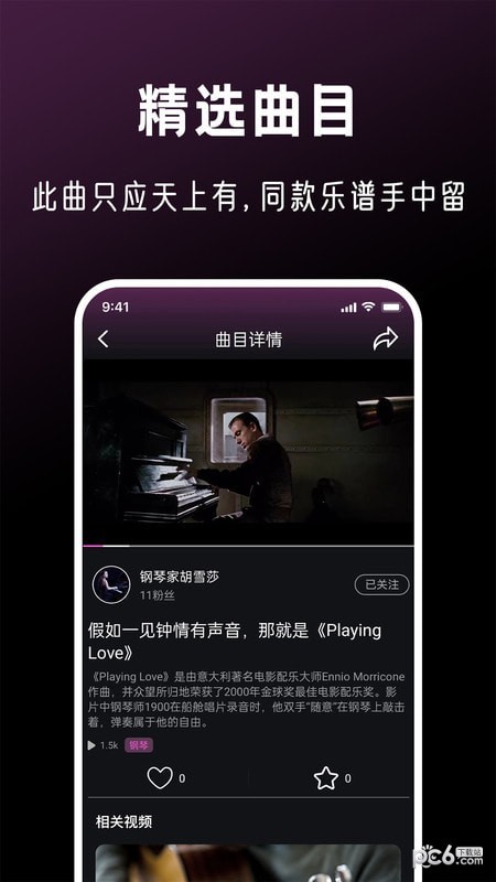 全民音乐会下载