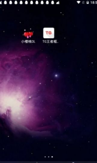 安卓tg框架王者荣耀框架无root安卓版最新下载 v1.41.00app