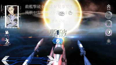 宇宙海贼王下载