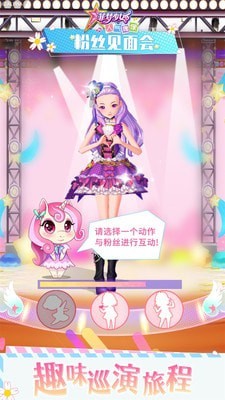 菲梦少女人气偶像2021破解版无限金币钻石