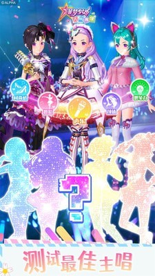 安卓菲梦少女人气偶像2021破解版无限金币钻石app