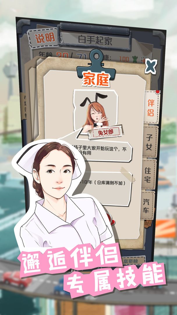 安卓一亿小目标不减反增软件下载