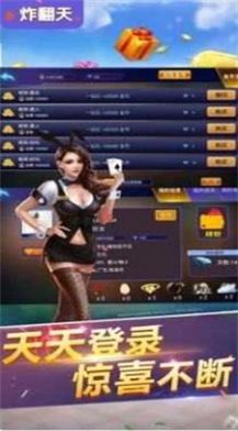 掼蛋最新版