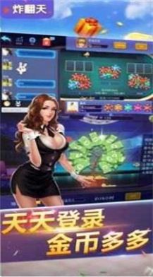 安卓掼蛋最新版软件下载