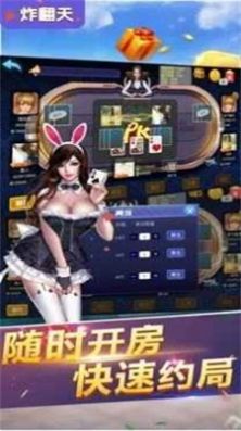 安卓掼蛋最新版app