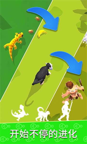 生物进化模拟器无敌版下载