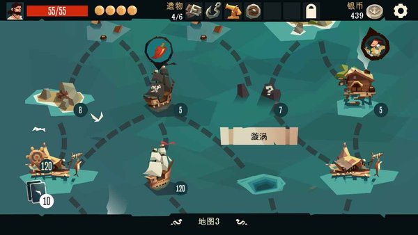 安卓航海奇闻破解版1.11app