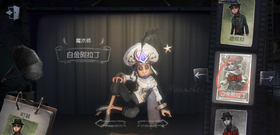 第五人格国际服ios下载