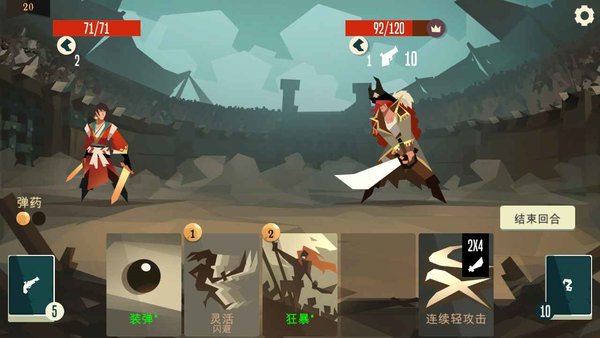 航海奇闻破解版1.11下载