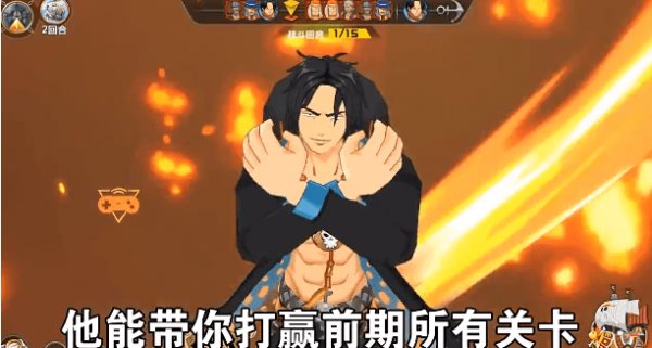 安卓航海王激战新世界(礼包码)app