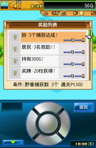 开拓神秘岛内置作弊菜单版