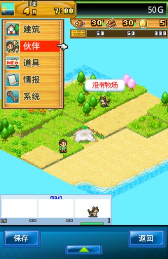 开拓神秘岛内置作弊菜单版下载