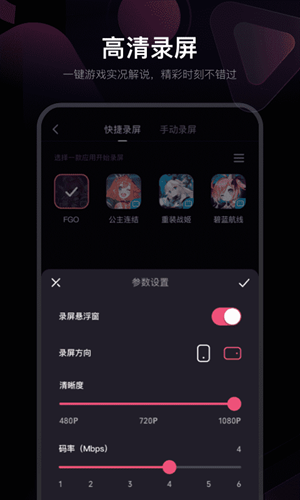 必剪v2.13.0