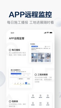 贝壳装修v1.3.6app下载
