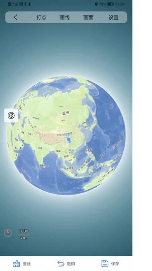 安卓奥维测绘地图app软件下载