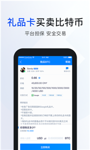 安卓global appapp