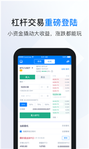 安卓global app软件下载