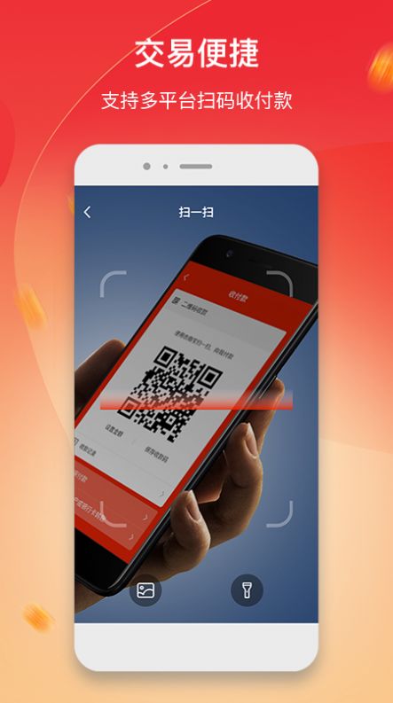 安卓芝富通app官方版 v1.0软件下载