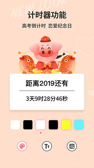 小精灵美化老旧版app下载