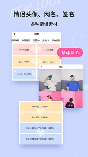 安卓小精灵美化老旧版软件下载