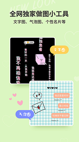 小精灵美化老旧版