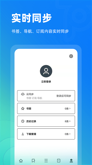安卓top浏览器app安卓版app
