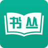 书丛网小说免费阅读官方软件app下载 v4.1.3