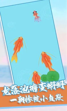 安卓召唤神龙破解版(无敌)软件下载