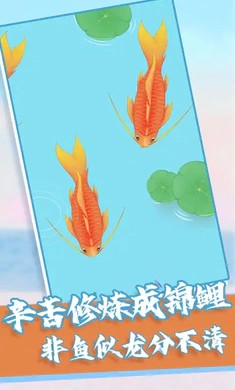 安卓召唤神龙破解版(无敌)app