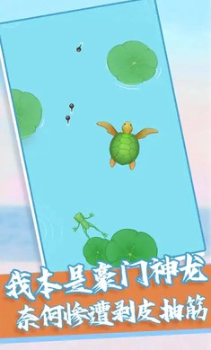 召唤神龙破解版(无敌)下载