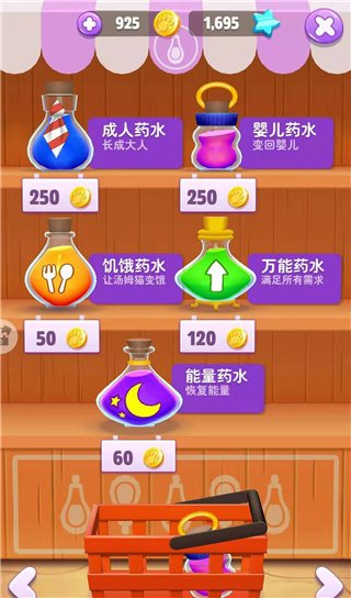 我的汤姆猫跑酷破解版安装