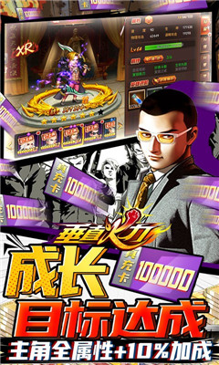 垂直火力gm商城版